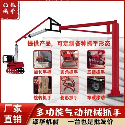 安平区雄克卡盘爪schunk机械抓手303542PZN-plus 100-1-IS汰慷秒报价
