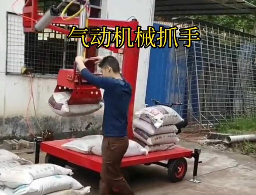 安平区机械抓手安平区气动助力机械臂机械抓手不锈钢抓斗装卸水泥神器安平区水泥抓手价格价格